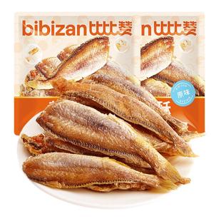 比比赞香辣小黄鱼酥脆香辣鱼干宿舍即食网红零食小吃休闲食品批发