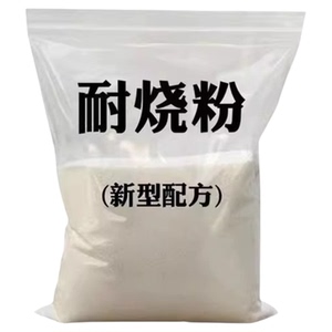 强力耐烧粉【不添柴】木材木炭专用燃烧更彻底粉末燃烧助剂