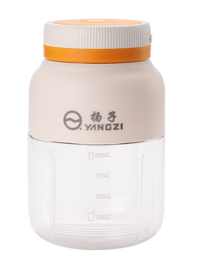 扬子无线便携榨汁机充电榨汁杯小型家用大容量果汁机可碎冰吨吨杯