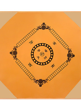 折叠麻将垫易收纳防水加厚