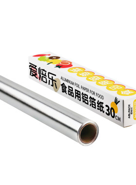 ABLPACK锡纸烤箱家用空气炸锅