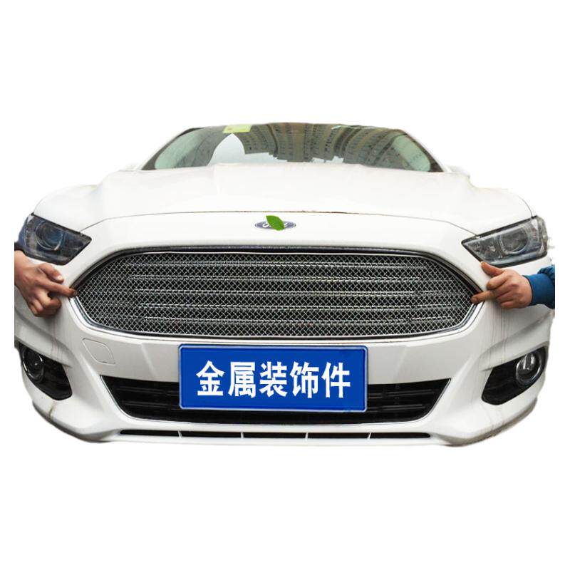 蒙迪欧蜂窝网中网福特改装装饰件