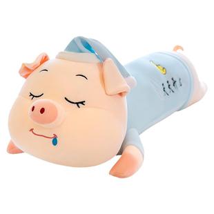 猪猪抱枕女生长条毛绒玩具情侣趴趴猪超软大玩偶男孩睡觉夹腿专用