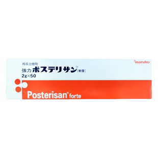 日本武田强力痔疮膏肛门瘙痒肛裂愈合治疗庤疮外用药进口2g*50支