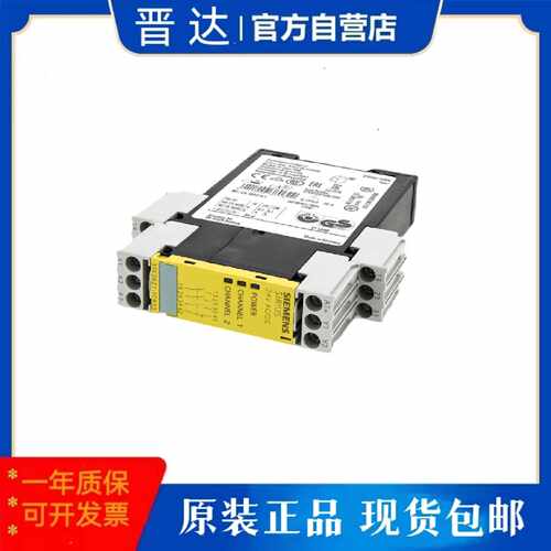 议价西门子3TK2842-1BB41安全继电器 3RS1100-1CD20原装现货咨询