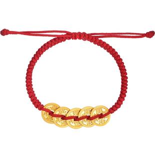 明牌珠宝黄金铜钱转运珠 足金五帝钱币编织手链脚链周岁礼AFK0297