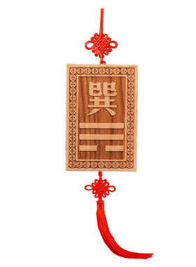 【泰山祈愿直发】桃木补角牌