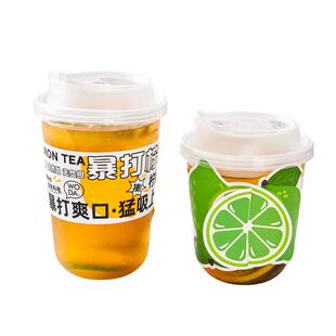 pet暴打手打柠檬500ml奶茶杯一次性加厚透U型果汁饮料品冷饮杯子