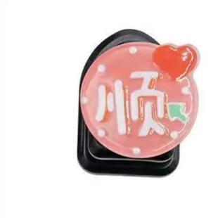 汽车内饰小挂钩保平安前排装饰品大全粘贴女吉祥寓意文字网红车载