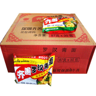 齐善素食87g*26包素罗汉面罗汉面斋面仿荤食品方便面泡面特价免邮
