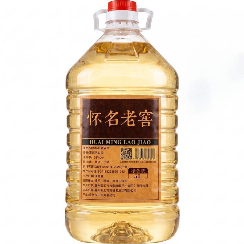 桶装酒贵州仁怀酱香型白酒十斤装原浆酒53度高度白酒高粱酒泡酒