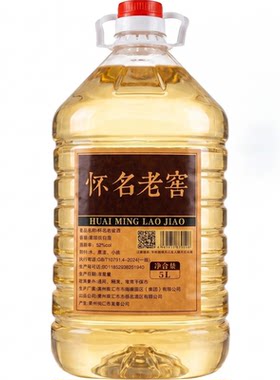 怀名老窖十斤装53度酱香型