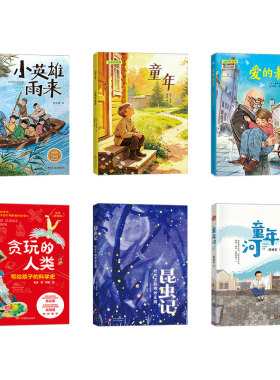 湖南阅美书湘广东粤韵书香五升六