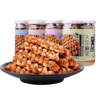 桂发祥十八街麻花天津夹馅小麻花150g罐装下午茶休闲零食点心充饥