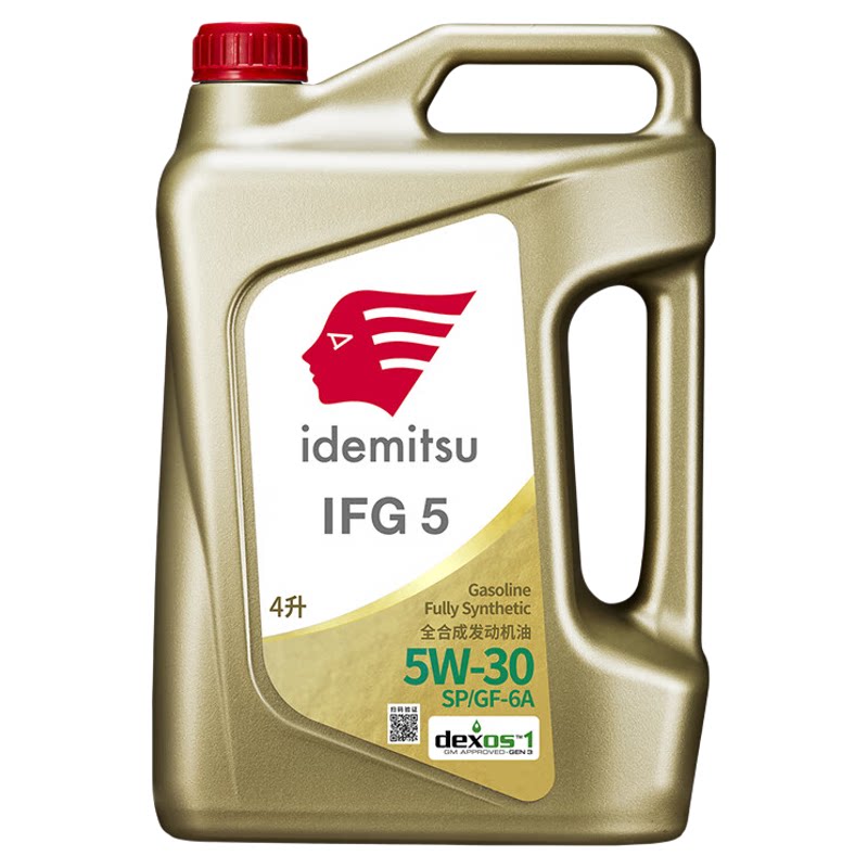 出光机油全合成 IFG5 5W-30适配丰田现代润滑油汽车发动机保养4L