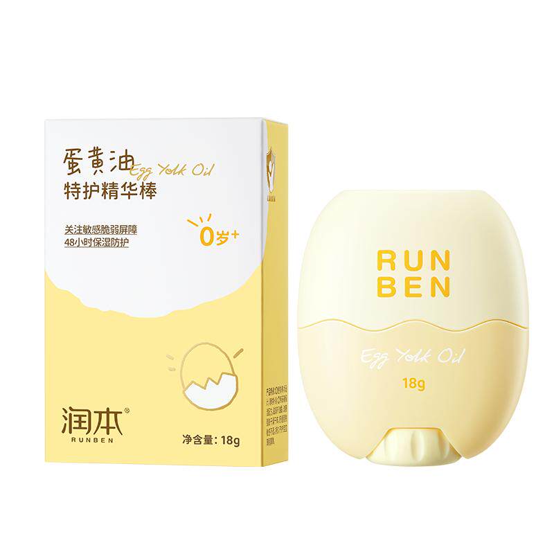 润本蛋黄油面霜儿童专用补水保湿