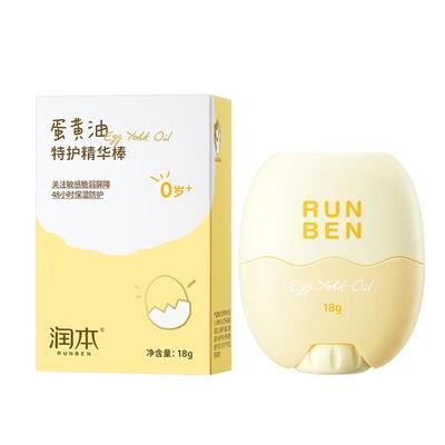 润本蛋黄棒|棒状面霜涂抹不脏手