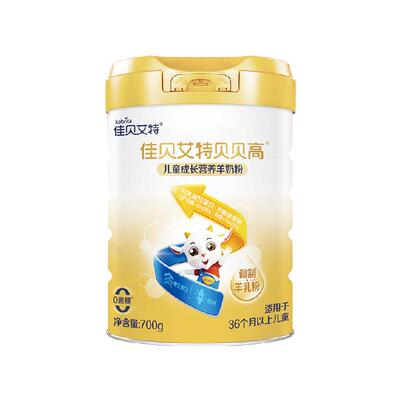 佳贝艾特贝贝高羊奶粉700g×1罐
