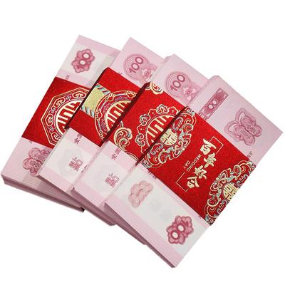 结婚喜字红包封万元利是封捆钱套
