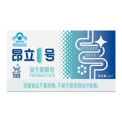 昂立一号益生菌颗粒调节肠道菌群