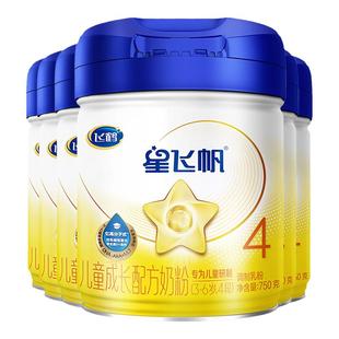 买6送32】飞鹤星飞帆4段儿童奶粉学生750g6罐官方正品旗舰店