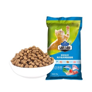 派派猫粮成幼猫10kg全阶营养英美短粮深海鱼橘猫流浪猫粮20斤装