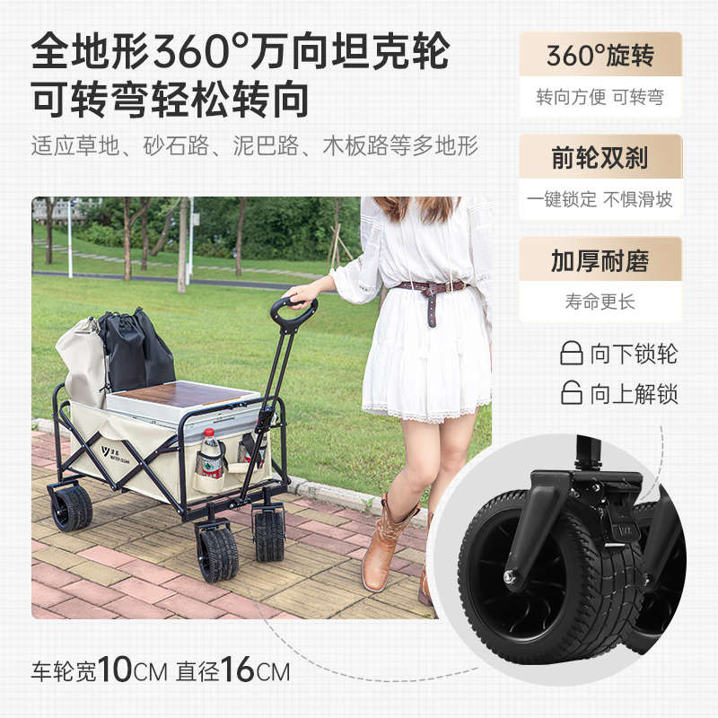 摆摊地摊专用小推车拉货购物车可折叠手推车营地野餐车户外露营车