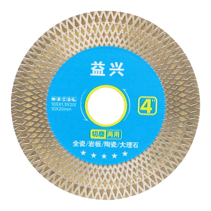 超宽网波纹全瓷岩板通用切口平整
