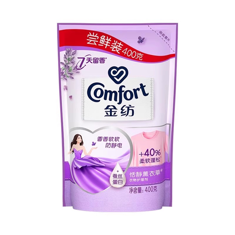 金纺衣物柔顺剂补充装官方正品持久留香防静电910g洗衣液净服护理