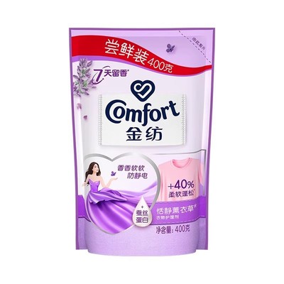 金纺衣物柔顺剂补充装官方正品