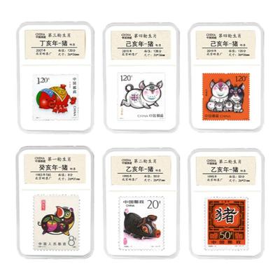 生肖猪邮票生日快乐送礼纪念