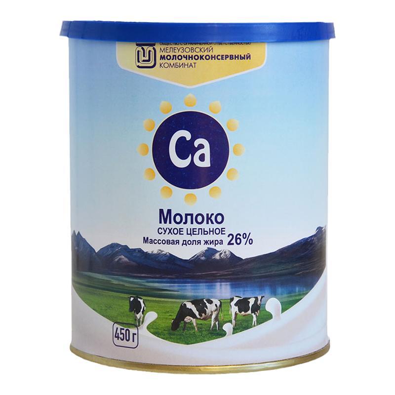 罗斯老人孩子全脂高钙生牛乳奶粉