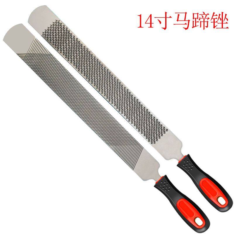 14寸350MM马蹄锉刀双面柄马术用品带修蹄批发锉刀工具马蹄马房
