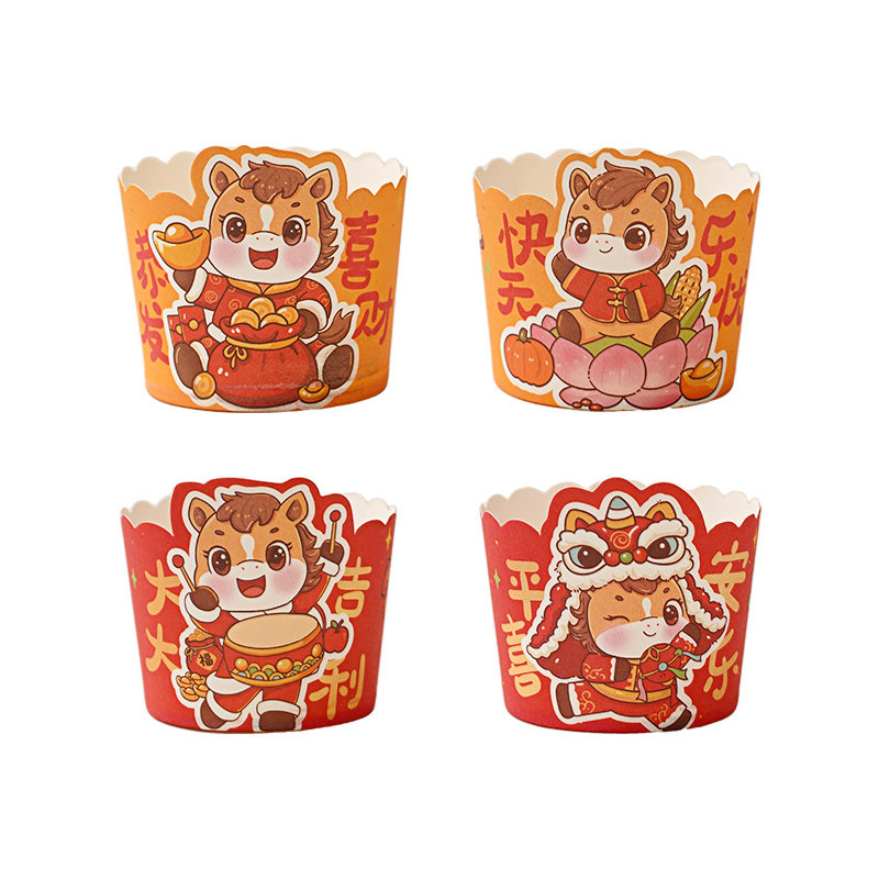 展艺马年蛋糕纸杯防粘无异味