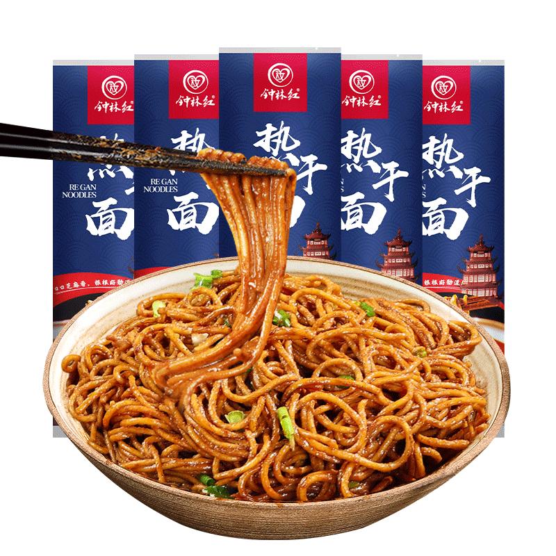 钟林红正宗武汉热干面包邮正宗酱料包拌面面条挂面干碱面速食早餐