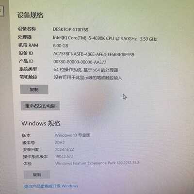 【议价-可维修】I5-4690K 全新/二手均有货