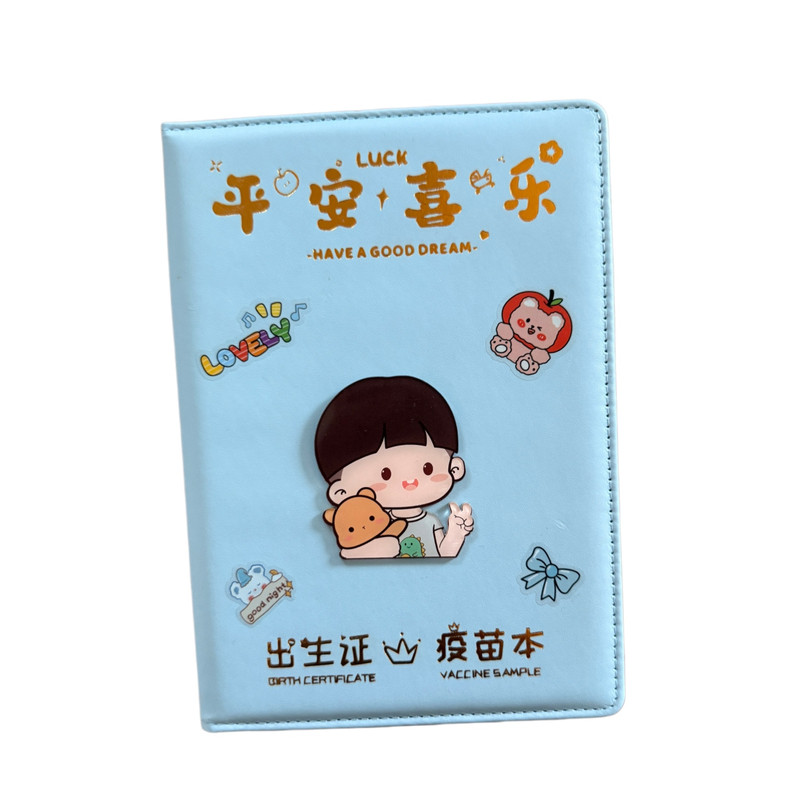 出生证明疫苗本三合一通用证件套