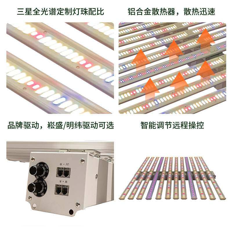 工厂双通道八爪鱼植物灯1200w室内植物生长灯全光谱led植物补光灯