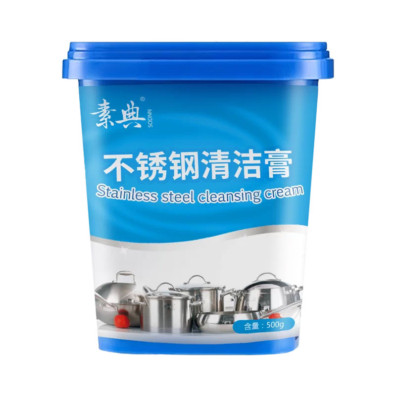 不锈钢发黑去除剂500g送工具