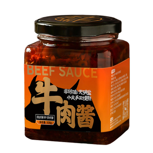 九月食集 现熬牛肉酱美味食材新鲜制作依订单顺序现制07天内邮件