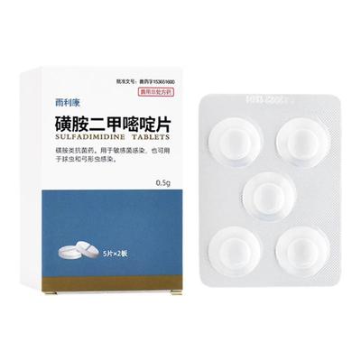 球虫弓形虫感染敏感菌抗菌软便