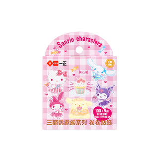 iiGEN一正学生文具三丽鸥家族系列卷卷贴纸儿童女孩创意手账本装饰贴纸 卡通奖品幼儿园有粘性表扬贴酷洛米