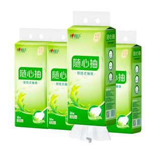 心相印底部抽随心抽悬挂式纸巾抽纸卫生纸整箱家用实惠装餐巾纸抽