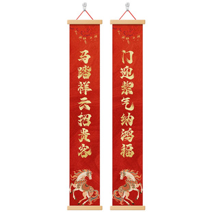 中式红色新年新款对联装饰画客厅卧室玄关挂画马年喜庆福字画油画