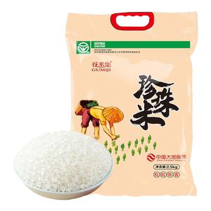 谷米集软糯香甜黑龙江圆润饱满