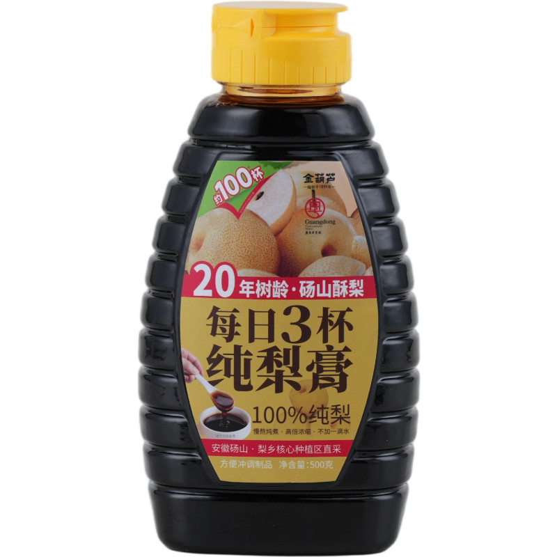 金葫芦每日3杯纯梨膏大瓶砀山梨秋冬清润儿童无添加泡水喝家庭装