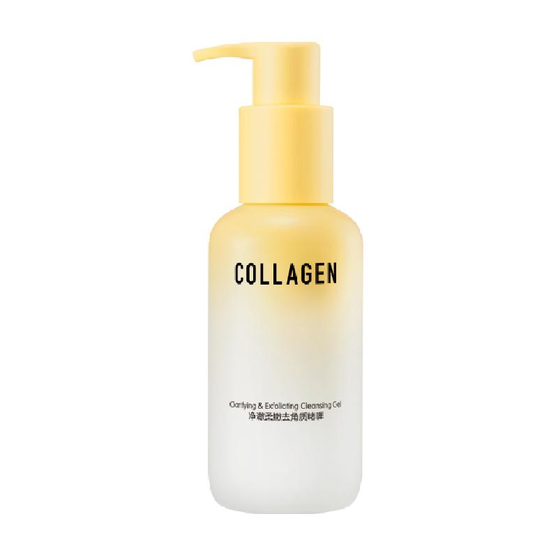 屈臣氏骨胶原净澈柔肤去角质啫喱清洁面部黑头去死皮男女洗面