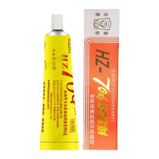 百合花HZ-703/704/705B/706/706B/708单组份硅橡胶绝缘防水密封胶粘合剂白色电子电热电器灌封金属瓷器陶瓷