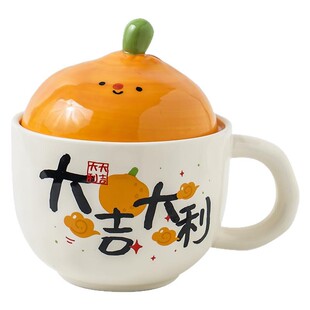 大吉大利马克杯带盖陶瓷水杯家用超好看的杯子咖啡杯高级感早餐杯