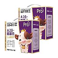三只小牛A2β-酪蛋白纯牛奶125mlx16盒x2箱